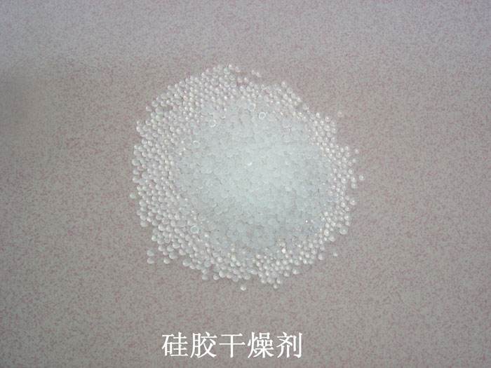 梅江区硅胶干燥剂回收